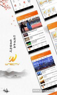 渭南最近爆料新闻视频在哪看,揭秘事件真相,观看途径全解析 第2张 渭南最近爆料新闻视频在哪看,揭秘事件真相,观看途径全解析 第2张